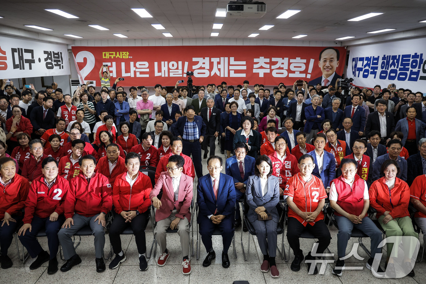 (대구=뉴스1) 신웅수 기자 = 이철우 국민의힘 경북도지사 후보와 추경호 국민의힘 대구시장 후보, 이진숙 대구 달성군 국회의원 후보가 3일 대구 수성구 국민의힘 대구광역시당에서 방 …