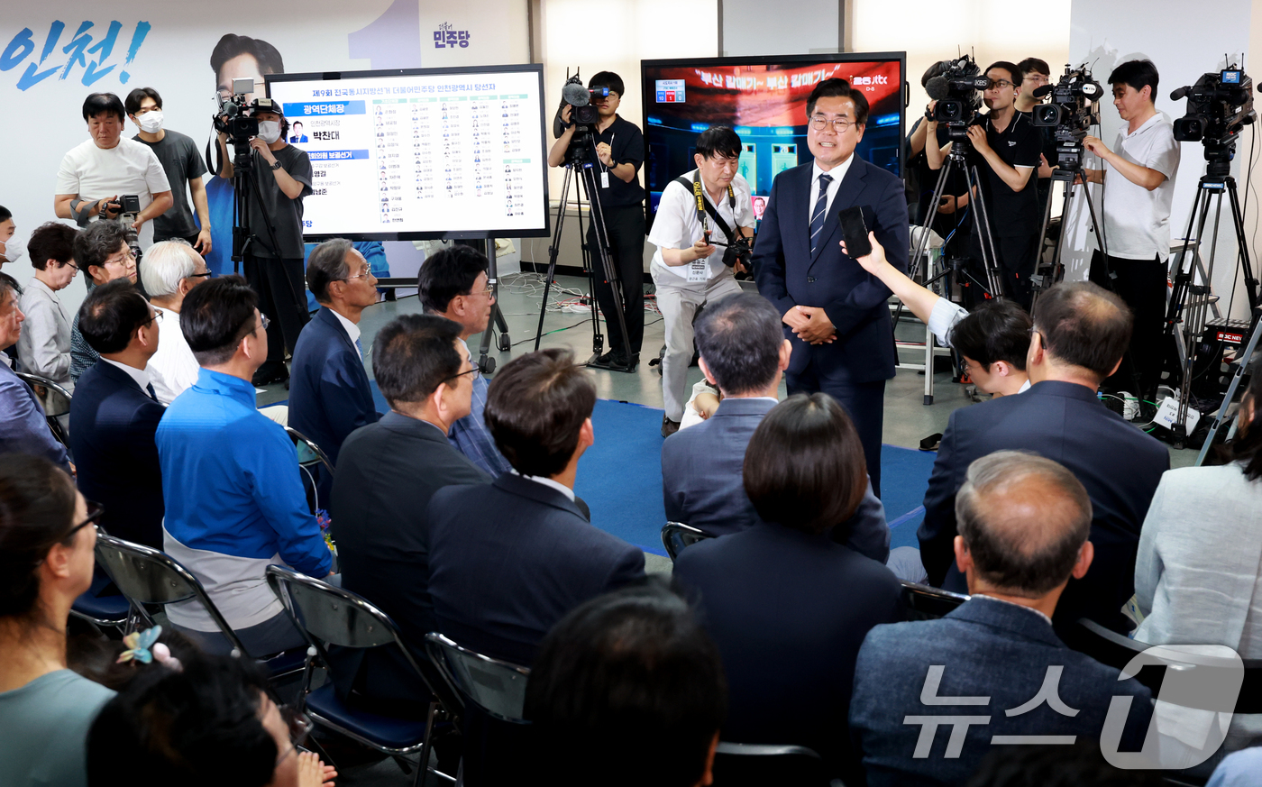 (인천=뉴스1) 이호윤 기자 = 더불어민주당 박찬대 인천시장 후보가 3일 인천 미추홀구 선거사무소에서 출구조사 결과 발표 시청을 마치고 지지자들에게 감사의 인사를 하고 있다. 20 …