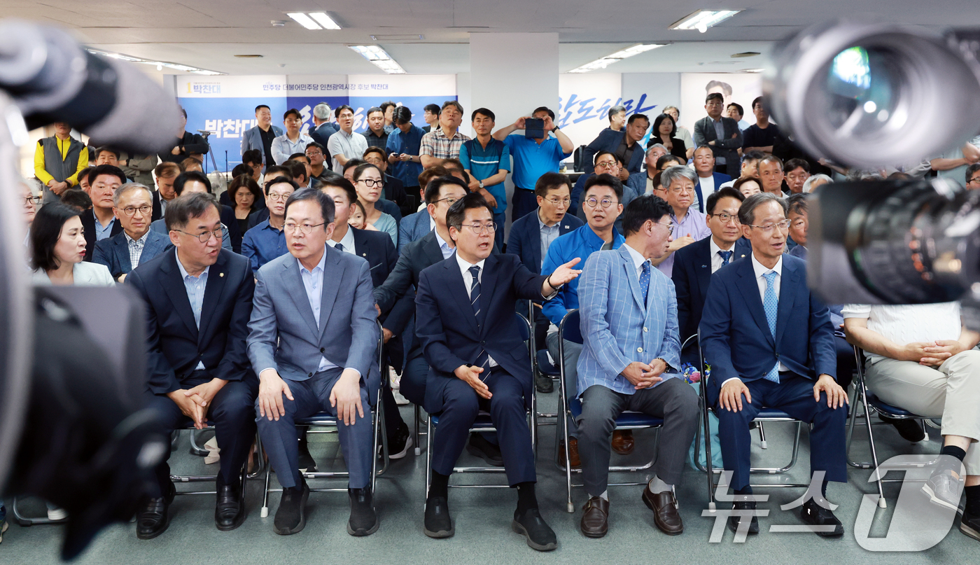 (인천=뉴스1) 이호윤 기자 = 더불어민주당 박찬대 인천시장 후보가 3일 인천 미추홀구 선거사무소에서 출구조사 결과 발표를 지켜보고 있다. 2026.6.3/뉴스1