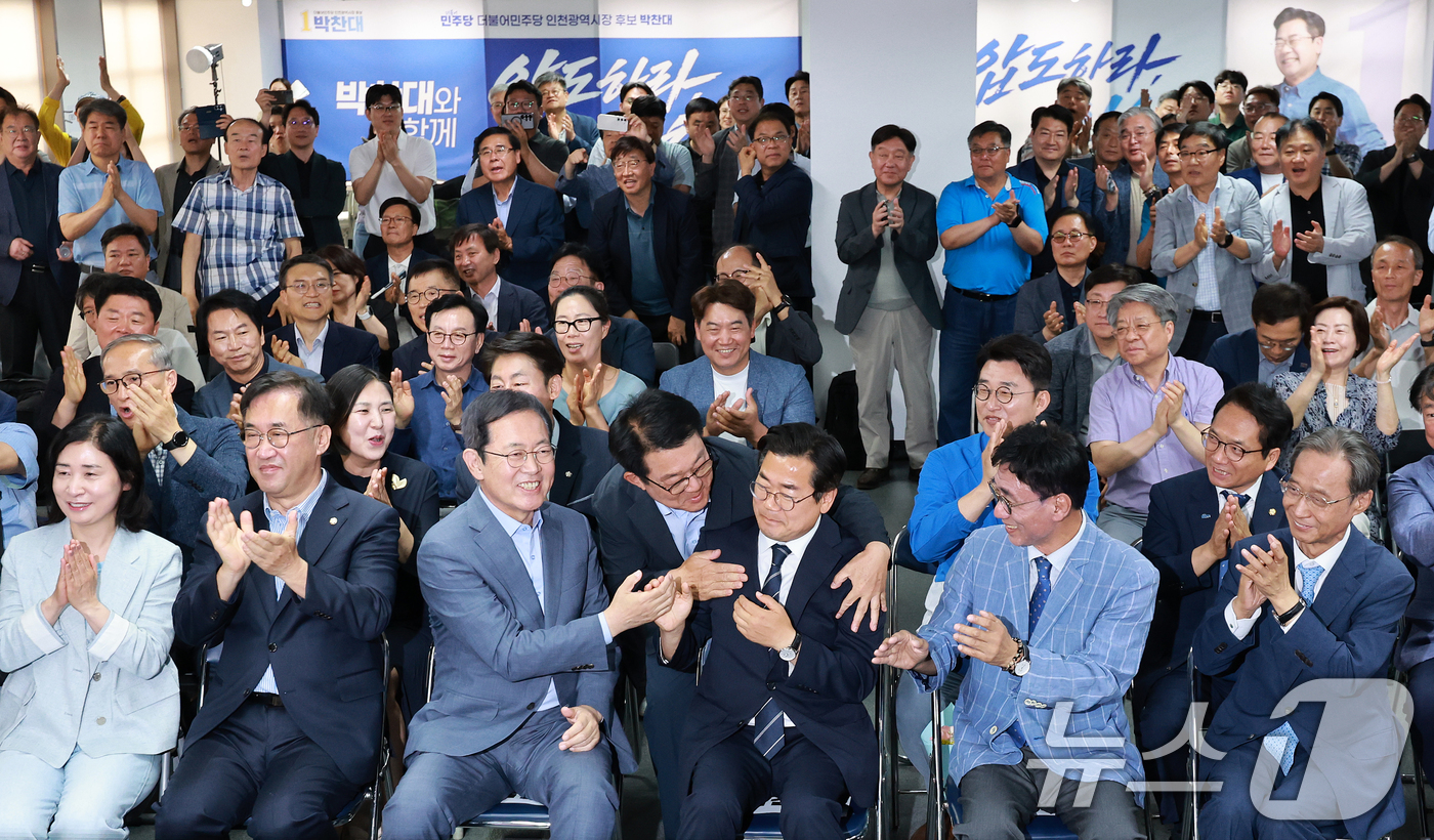 (인천=뉴스1) 이호윤 기자 = 더불어민주당 박찬대 인천시장 후보가 3일 인천 미추홀구 선거사무소에서 출구조사 결과 발표가 나오자 지지자들과 기뻐하고 있다. 2026.6.3/뉴스1 …