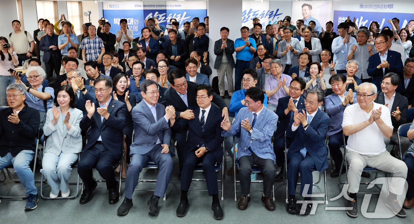 (인천=뉴스1) 이호윤 기자 = 더불어민주당 박찬대 인천시장 후보가 3일 인천 미추홀구 선거사무소에서 출구조사 결과 발표가 나오자 지지자들과 기뻐하고 있다. 2026.6.3/뉴스1 …