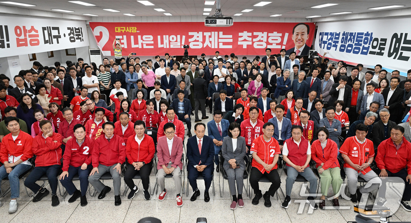 (대구=뉴스1) 신웅수 기자 = 이철우 국민의힘 경북도지사 후보와 추경호 국민의힘 대구시장 후보, 이진숙 대구 달성군 국회의원 후보가 3일 대구 수성구 국민의힘 대구광역시당에서 방 …
