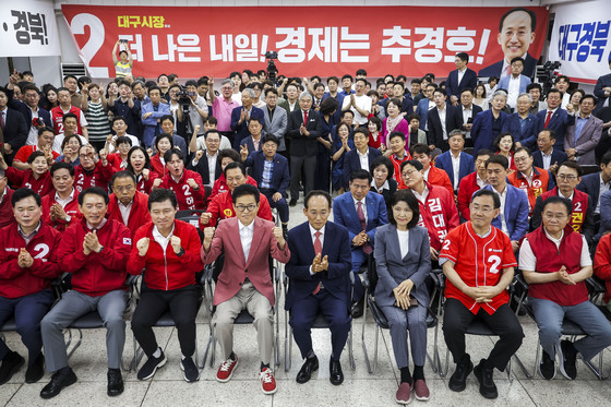 기뻐하는 국민의힘 대구·경북 당원들