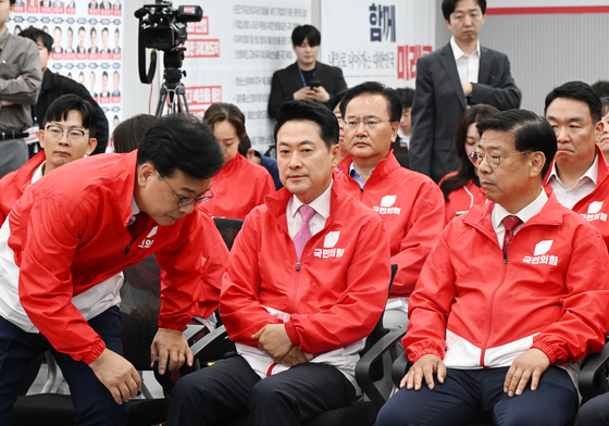 출구조사 지켜보는 국민의힘