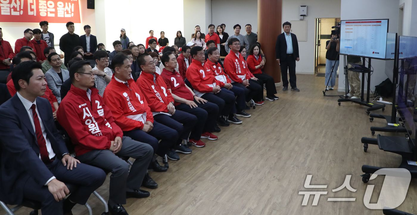 (울산=뉴스1) 조민주 기자 = 국민의힘 울산시당 관계자들이 3일 울산 남구 시당 5층 강당에 마련된 개표상황실에서 방송 3사 출구조사 결과를 지켜보고 있다. 2026.6.3/뉴스 …