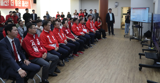 방송3사 출구조사 결과 지켜보는 국민의힘 울산시당 지도부
