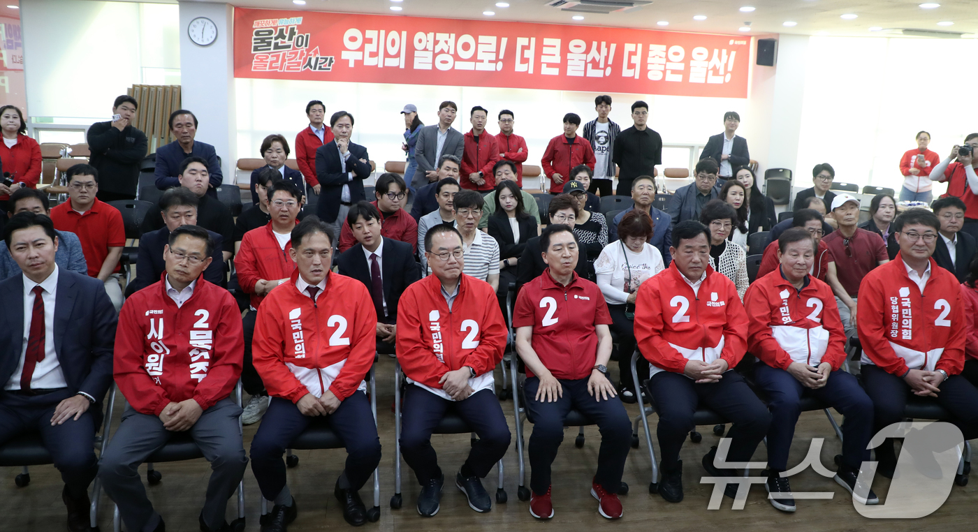 (울산=뉴스1) 조민주 기자 = 국민의힘 울산시당 관계자들이 3일 울산 남구 시당 5층 강당에 마련된 개표상황실에서 방송 3사 출구조사 결과를 지켜보고 있다. 2026.6.3/뉴스 …