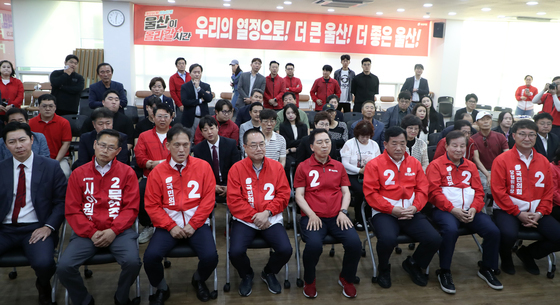 방송3사 출구조사 결과 지켜보는 국민의힘 울산시당 지도부