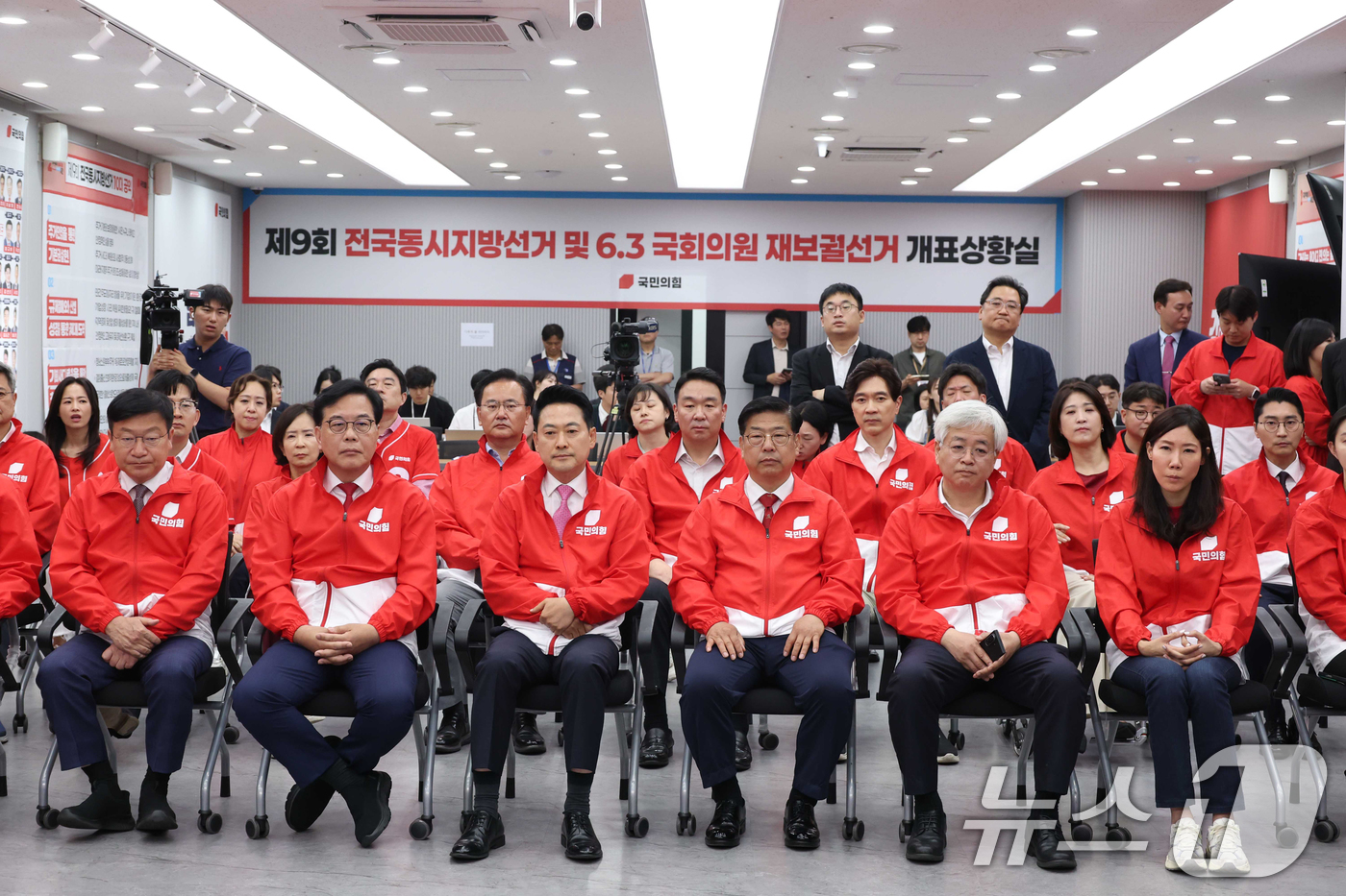 (서울=뉴스1) 국회사진기자단 = 장동혁 국민의힘 대표가 3일 오후 서울 여의도 중앙당사에 마련된 개표상황실에서 지방선거 및 국회의원 보궐선거 출구조사 방송을 지켜보고 있다. 20 …