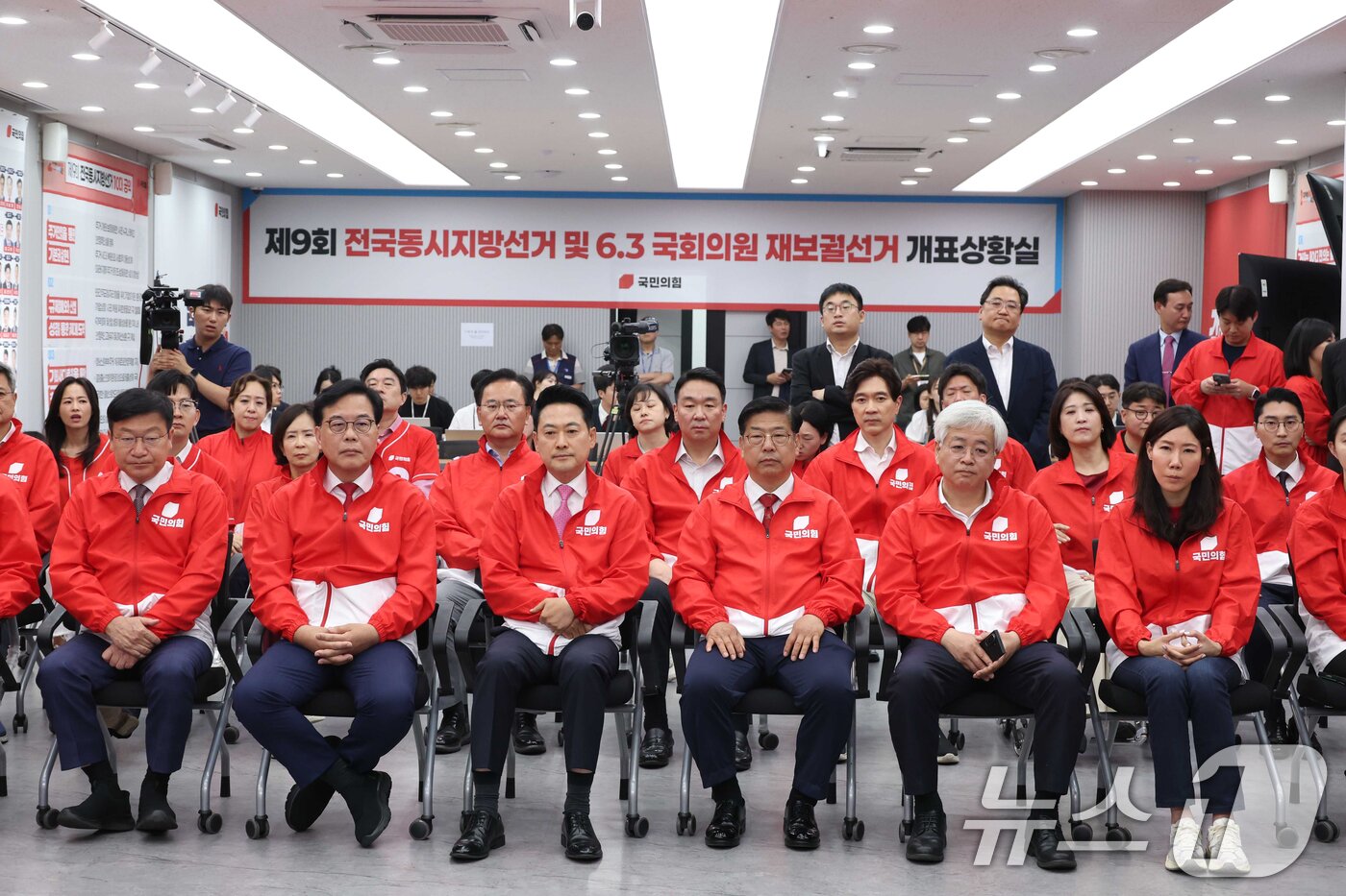 본문 이미지 - 장동혁 국민의힘 대표가 3일 오후 서울 여의도 중앙당사에 마련된 개표상황실에서 지방선거 및 국회의원 보궐선거 출구조사 방송을 지켜보고 있다. 2026.6.3 ⓒ 뉴스1 국회사진기자단