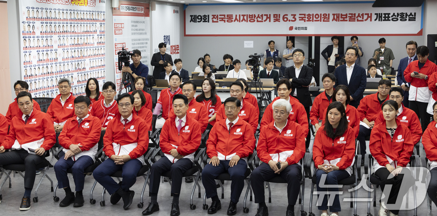 (서울=뉴스1) 국회사진기자단 = 장동혁 국민의힘 대표를 비롯한 지도부 및 의원, 당직자들이 3일 오후 서울 여의도 중앙당사에 마련된 개표상황실에서 지방선거 및 국회의원 보궐선거 …
