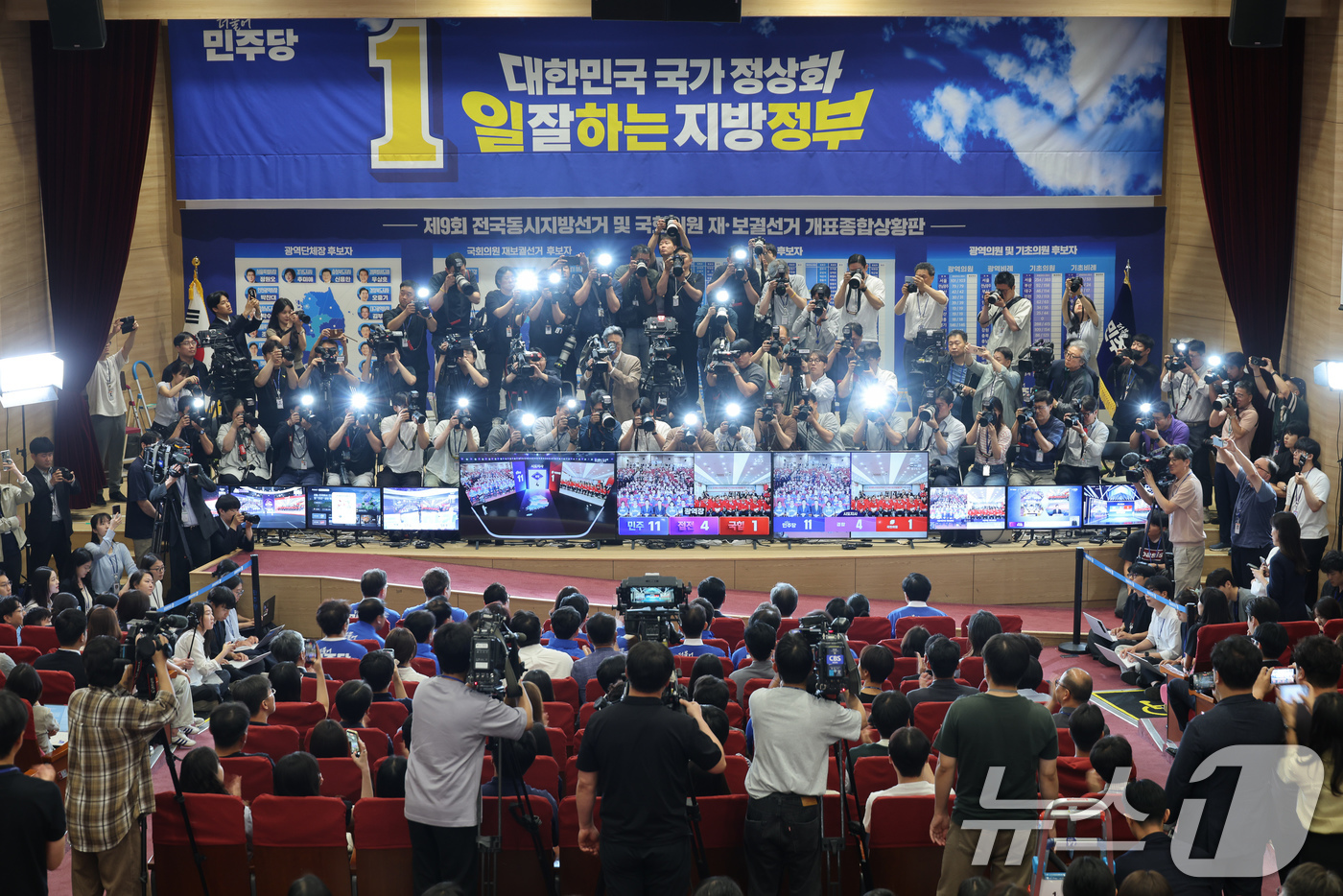 (서울=뉴스1) 유승관 기자 = 정청래 더불어민주당 대표를 비롯한 선대위 지도부가 3일 서울 여의도 국회 의원회관에 마련된 제9회 전국동시지방선거 및 국회의원 재보궐 선거 개표종합 …