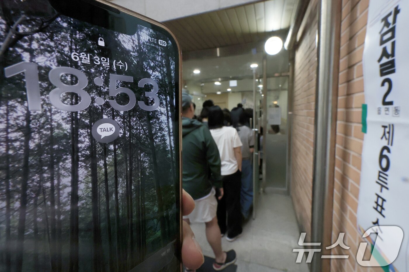 본문 이미지 - 제9회 전국동시지방선거일인 3일 서울시 송파구 잠일초등학교에 마련된 잠실2동 제6투표소에서 투표용지 부족 상황으로 인해 유권자들이 오후 6시를 넘겨 투표를 하고 있다. 2026.6.3 ⓒ 뉴스1 박정호 기자