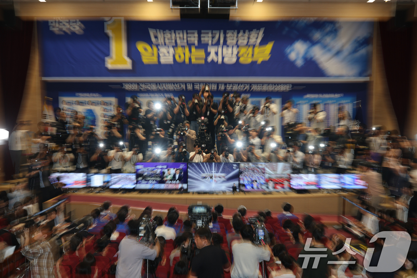 (서울=뉴스1) 유승관 기자 = 정청래 더불어민주당 대표를 비롯한 선대위 지도부가 3일 서울 여의도 국회 의원회관에 마련된 제9회 전국동시지방선거 및 국회의원 재보궐 선거 개표종합 …