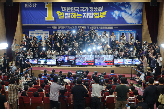 지방선거 출구조사 결과 여당 '압승'