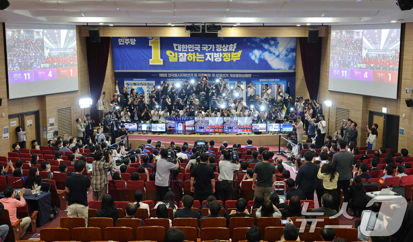 (서울=뉴스1) 유승관 기자 = 정청래 더불어민주당 대표를 비롯한 선대위 지도부가 3일 서울 여의도 국회 의원회관에 마련된 제9회 전국동시지방선거 및 국회의원 재보궐 선거 개표종합 …