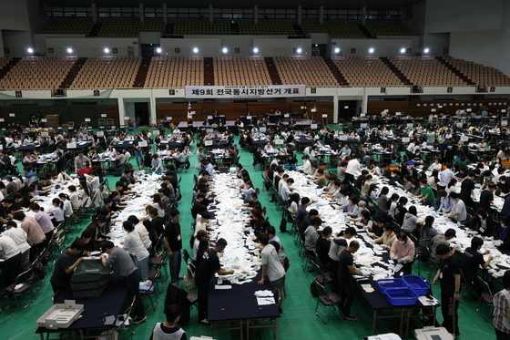 개표 시작된 지방선거