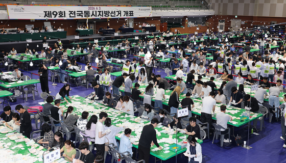 제9회전국동시지방선거 개표