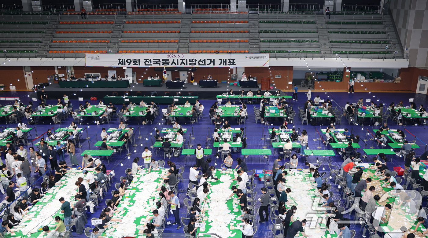 (대전=뉴스1) 김기태 기자 = 제9회 전국동시지방선거가 실시된 3일 대전 중구 한밭체육관에 마련된 개표소에서 개표 사무원들이 투표용지를 분류하고 있다. 2026.6.3/뉴스1