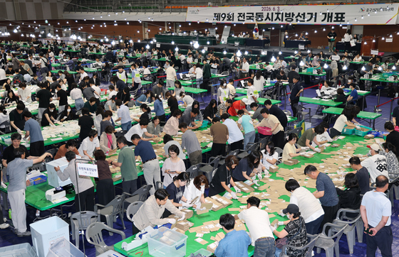 분주한 지방선거 개표소
