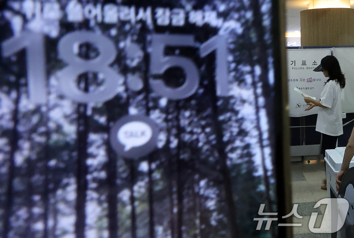 (서울=뉴스1) 박정호 기자 = 제9회 전국동시지방선거일인 3일 서울시 송파구 잠일초등학교에 마련된 잠실2동 제6투표소에서 투표용지 부족 상황으로 인해 유권자들이 오후 6시를 넘겨 …