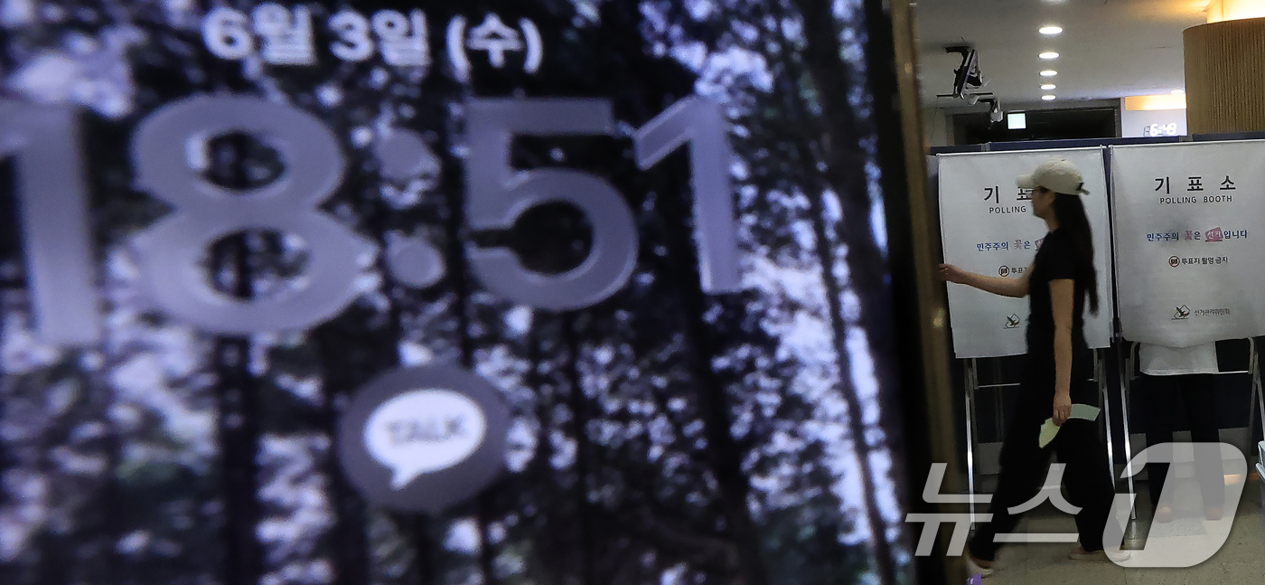 (서울=뉴스1) 박정호 기자 = 제9회 전국동시지방선거일인 3일 서울시 송파구 잠일초등학교에 마련된 잠실2동 제6투표소에서 투표용지 부족 상황으로 인해 유권자들이 오후 6시를 넘겨 …