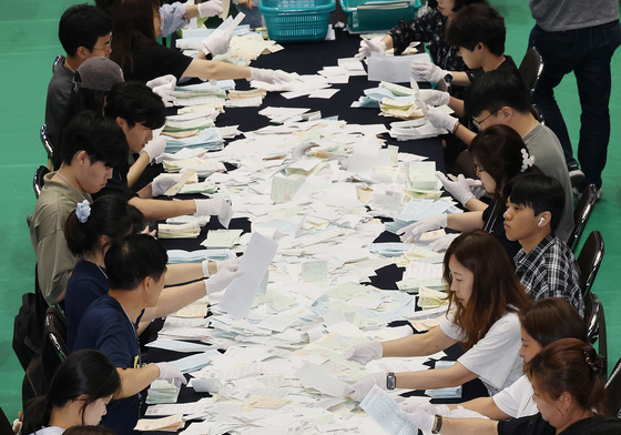 개표 시작된 개표소