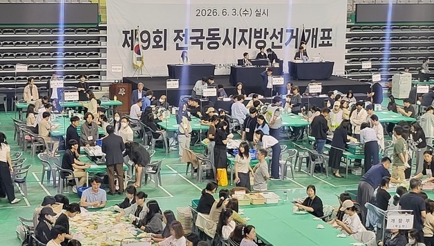 "속도보다 정확히"…원주선관위, 개표사무원들에 주의