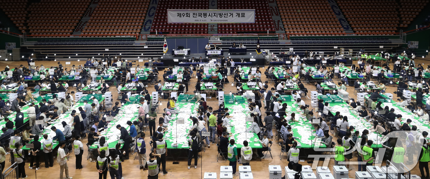 (부산=뉴스1) 윤일지 기자 = 제9회 전국동시지방선거 및 국회의원 재·보궐선거일인 3일 부산 동래구 사직실내체육관에 마련된 개표소에서 개표사무원들이 투표지 분류 작업을 하고 있다 …