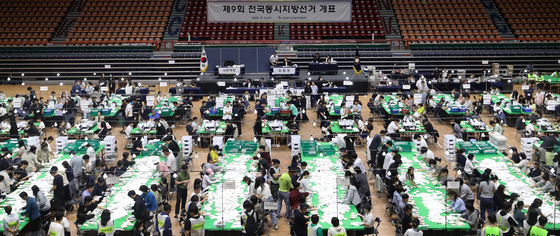 제9회 전국동시지방선거 개표