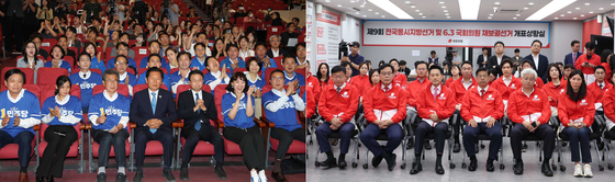 6·3 지방선거 출구 결과 발표…與 '환호' 野 '침묵'