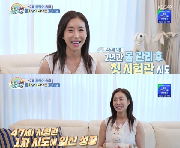 본문 이미지 - KBS2TV '슈퍼맨이 돌아왔다' 캡처