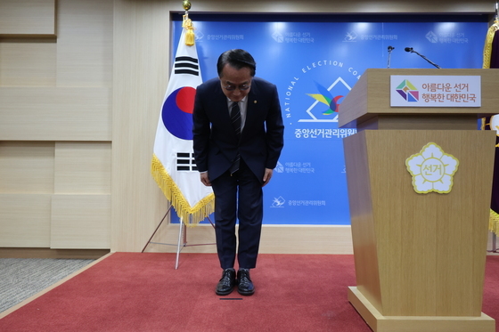 중앙선관위, '투표지 부족 사태' 대국민 사과