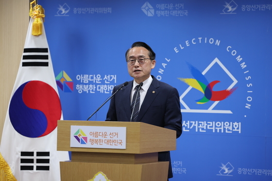 선관위 사무총장 "투표용지 부족, 책임질 일 있으면 지겠다"