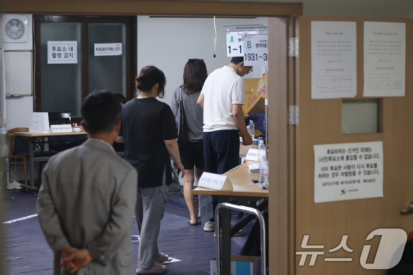 (서울=뉴스1) 박지혜 기자 = 제9회 동시지방선거일인 3일 오후 서울 송파구 우성아파트 경로당에 마련된 잠실7동제2투표소에서 유권자들이 투표용지 부족 사태로 투표시간이 지나 투표 …