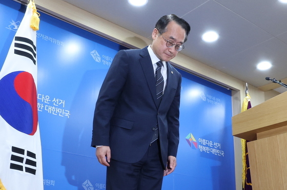 중앙선관위, '투표지 부족 사태' 대국민 사과