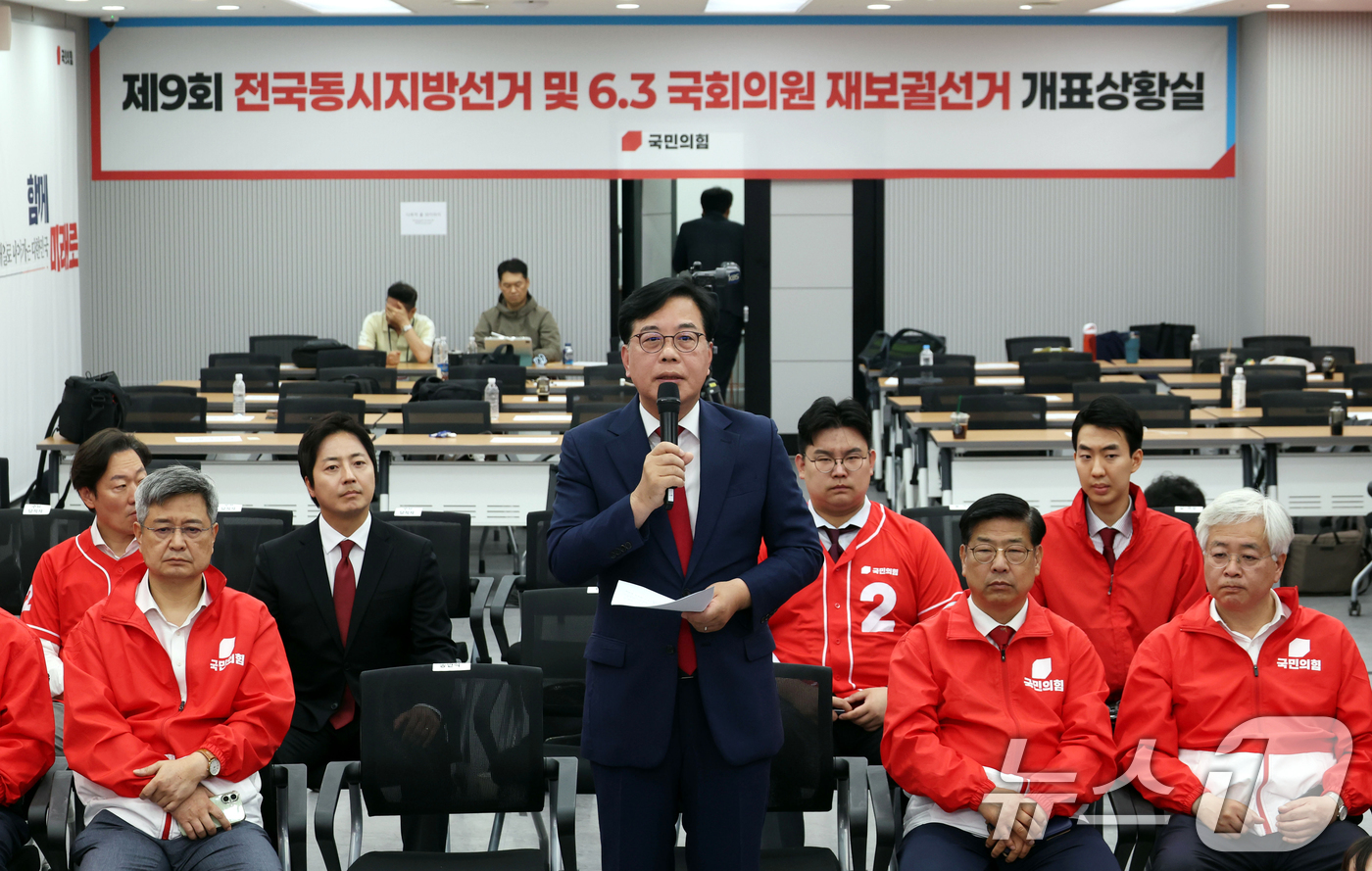 (서울=뉴스1) 황기선 기자 = 송언석 국민의힘 원내대표가 3일 오후 서울 여의도 중앙당사에서 '투표용지 부족' 관련 긴급 기자회견을 하고 있다. (공동취재)  2026.6.3/뉴 …