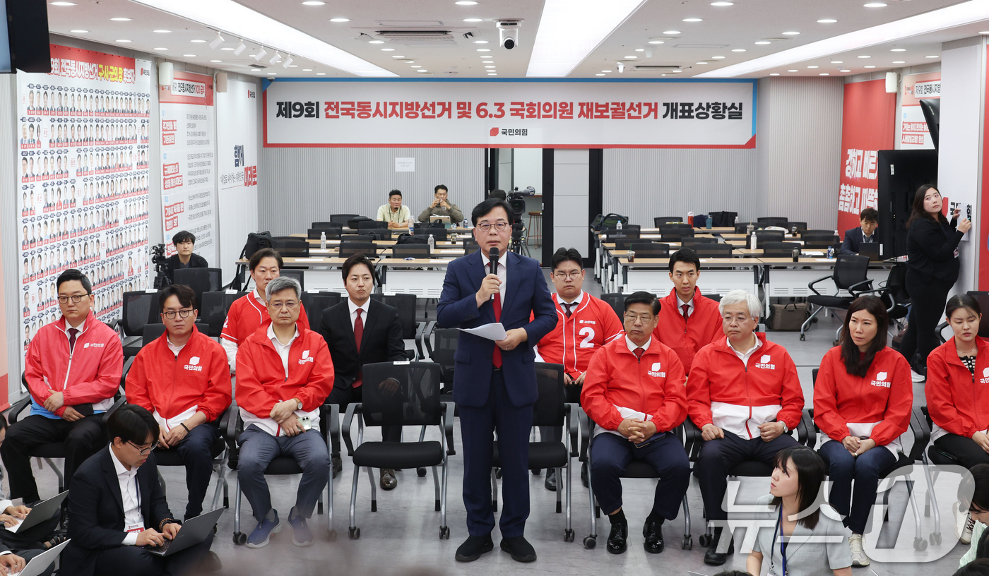 (서울=뉴스1) 황기선 기자 = 송언석 국민의힘 원내대표가 3일 오후 서울 여의도 중앙당사에서 '투표용지 부족' 관련 긴급 기자회견을 하고 있다. (공동취재)  2026.6.3/뉴 …