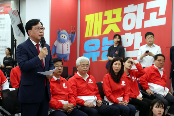 송언석 원내대표 "투표용지 부족, 중대한 투표권 침해이자 참정권 침해"