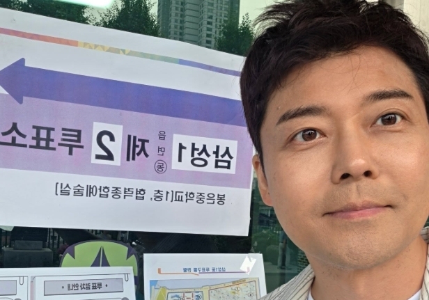 "당선되면 공약부터 찬찬히 뜯어보길"…BTS부터 전현무까지  '투표 인증'
