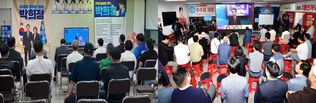 득표수 오를 때마다 환호·탄식…포항시장 후보 캠프 '촉각'