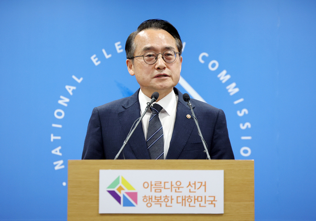 허철훈 선관위 사무총장 "추후 책임질 일 있다면 책임지겠다"