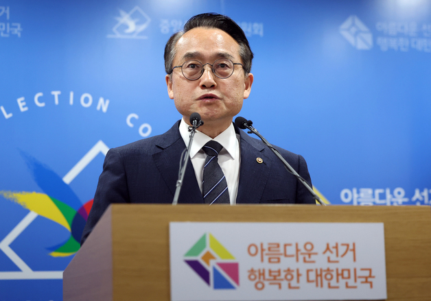 투표용지 부족 사태…선관위 "국민 신뢰 훼손 책임 통감, 깊이 사과"(종합)