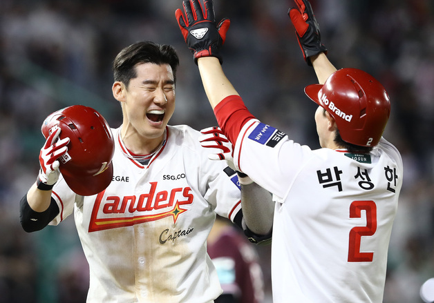 '오태곤 끝내기 희생타' SSG, 13연패 탈출…KT, LG 5연승 저지(종합)