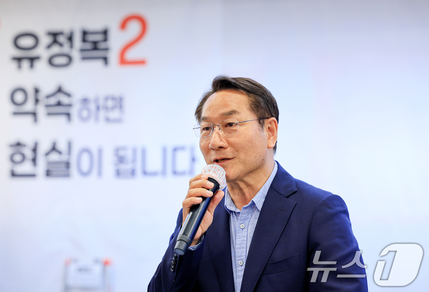(인천=뉴스1) 이호윤 기자 = 유정복 국민의힘 인천시장 후보가 3일 인천 미추홀구 선거사무소에서 지지자들에게 감사의 인사를 전하고 있다. 2026.6.3/뉴스1