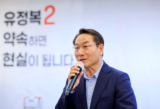 경찰, 유정복 전 인천시장 소환 조사…'가상자산 신고 누락' 의혹