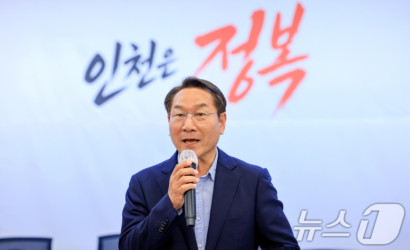 (인천=뉴스1) 이호윤 기자 = 유정복 국민의힘 인천시장 후보가 3일 인천 미추홀구 선거사무소에서 지지자들에게 감사의 인사를 전하고 있다. 2026.6.3/뉴스1