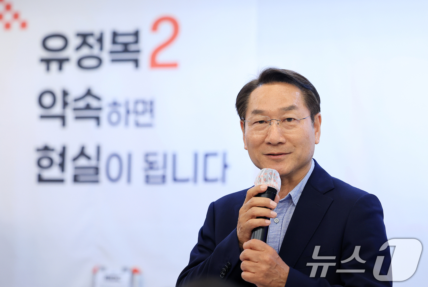 (인천=뉴스1) 이호윤 기자 = 유정복 국민의힘 인천시장 후보가 3일 인천 미추홀구 선거사무소에서 지지자들에게 감사의 인사를 전하고 있다. 2026.6.3/뉴스1