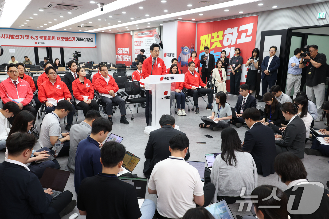 (서울=뉴스1) 황기선 기자 = 장동혁 국민의힘 대표가 3일 오후 서울 여의도 중앙당사에서 '투표용지 부족' 관련 브리핑을 하고 있다. (공동취재)  2026.6.3/뉴스1