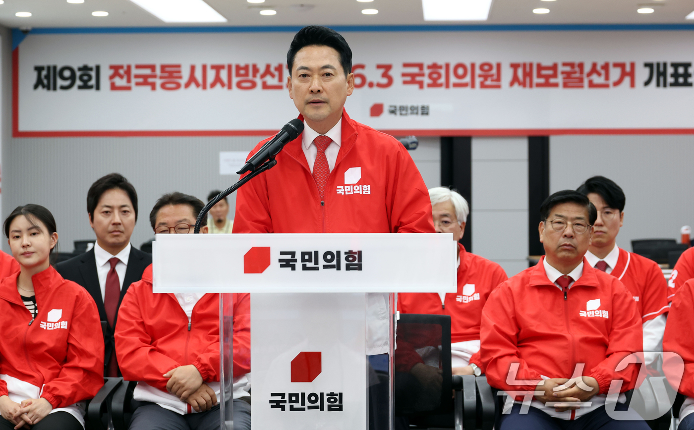 (서울=뉴스1) 황기선 기자 = 장동혁 국민의힘 대표가 3일 오후 서울 여의도 중앙당사에서 '투표용지 부족' 관련 브리핑을 하고 있다. (공동취재)  2026.6.3/뉴스1